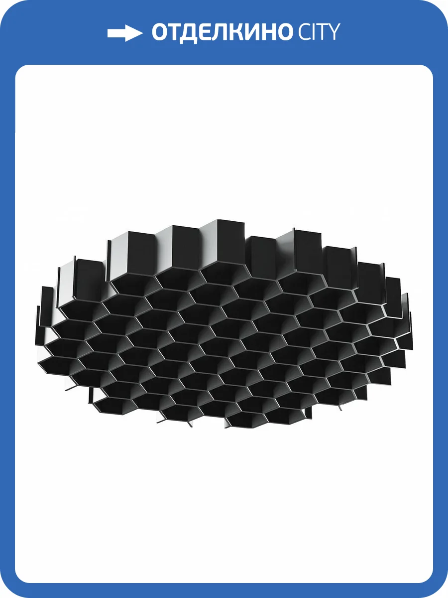 Светофильтр Maytoni Technical Focus T HoneyComb-D24 фото 3