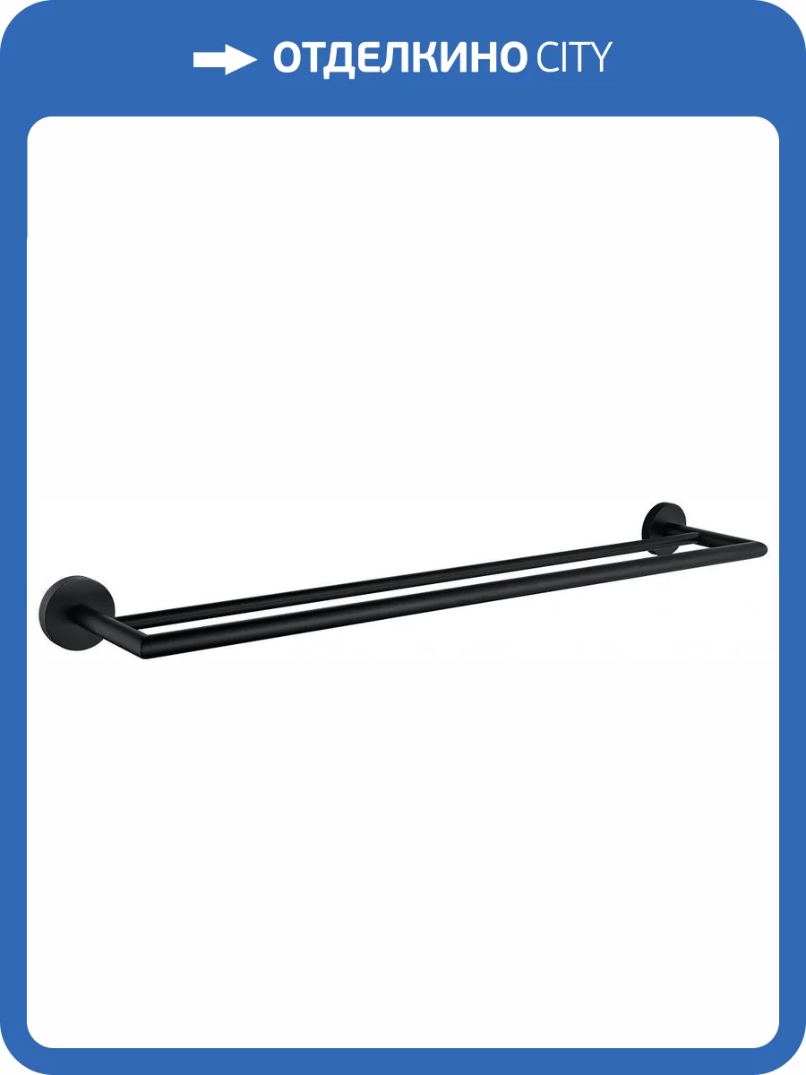 Держатель для полотенца Allen Brau Priority 6.31012-31 двурядный, черный матовый фото 3