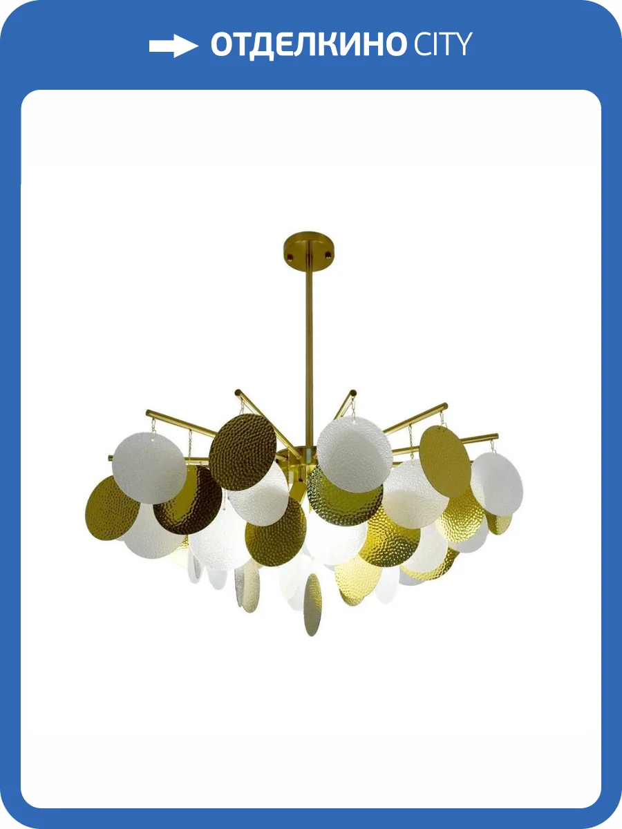 Подвесная люстра Kink Light Альвия 07685-8,20 фото 2