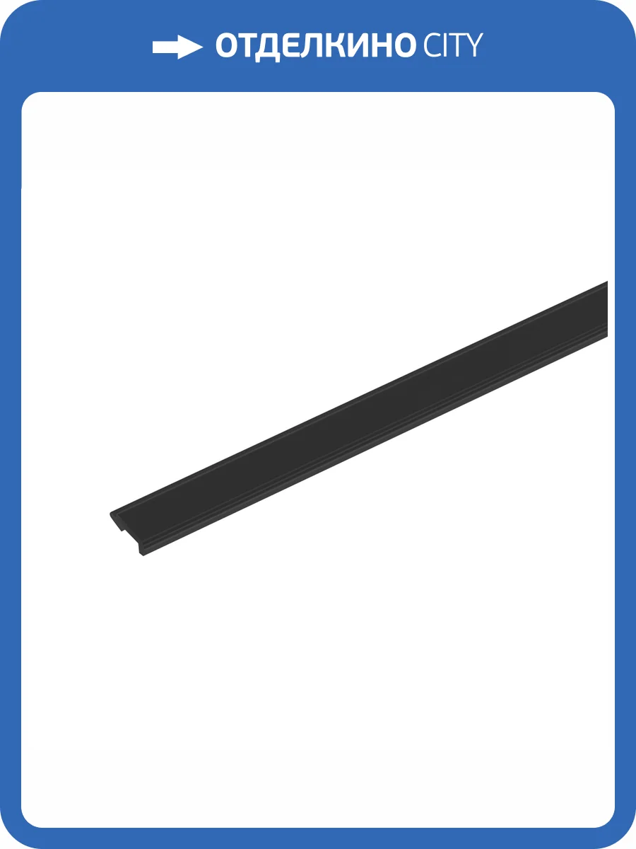 Трек накладной Arlight Mag Vibe 44181 фото 4