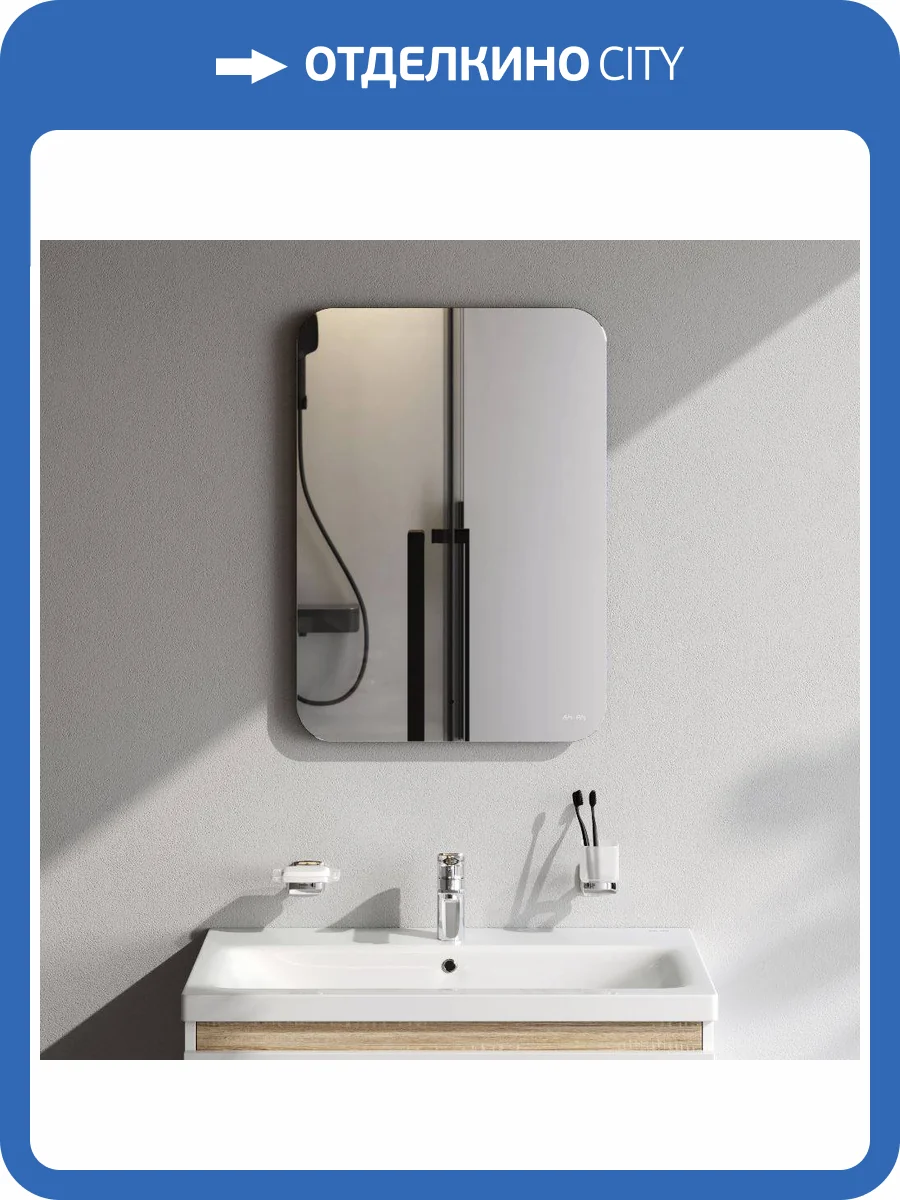 Зеркало AM.PM X-Joy M85MOX10501S1 с подсветкой, серый металлик, 70x50 фото 8