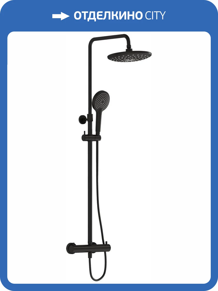 Душевая стойка Vitra AquaHeat A4720536EXP черная матовая фото 4