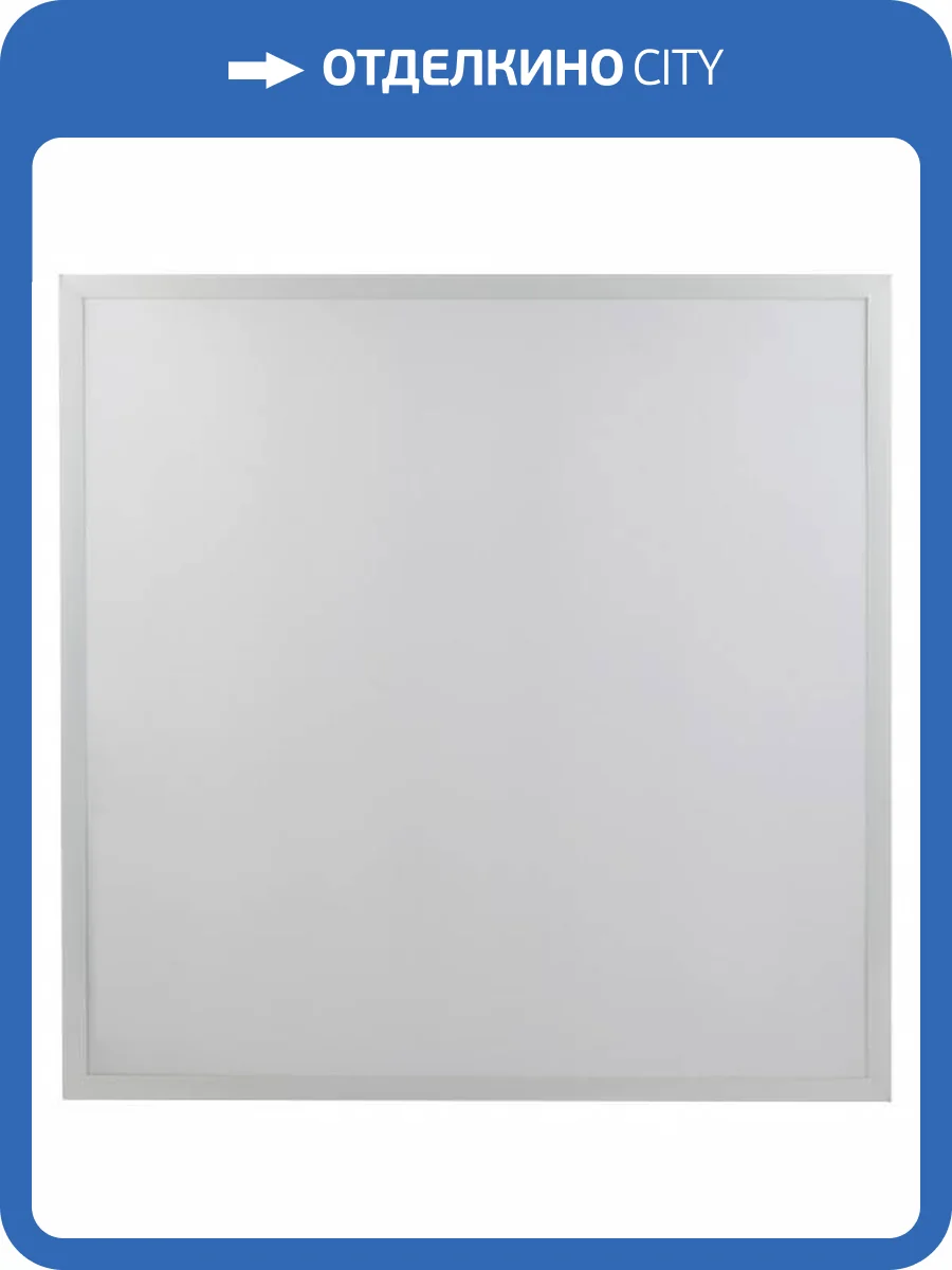 Потолочный светодиодный светильник ЭРА SPO-1-40-6K-M 40Вт 6500К фото 2