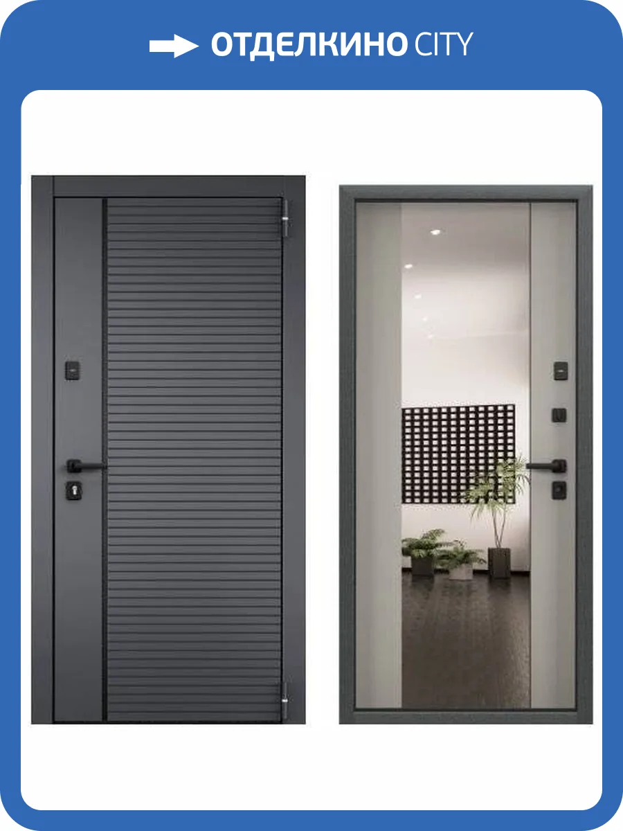 Входная стальная дверь Torex DELTA PRO PP 3921041 ПВХ Оскуро/ПВХ Крема 2000x880 фото 2