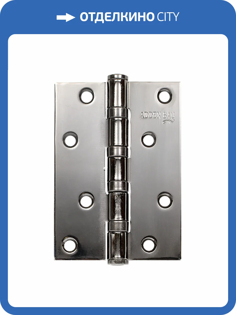 Петля универсальная Adden Bau 4BB, черный никель фото 2