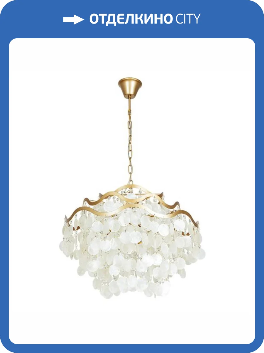 Подвесная люстра Arte Lamp Pipirima A4065SP-9SG фото 5