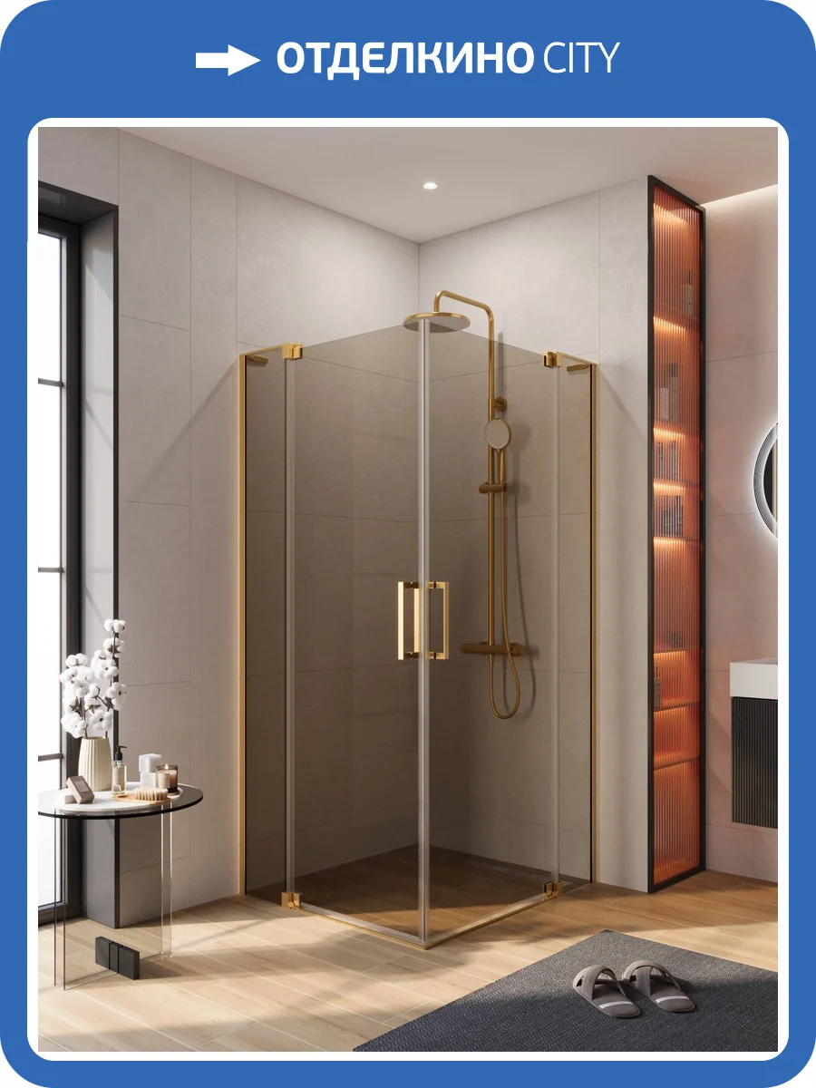 Душевой уголок Cezares SLIDER-AH-2-70/80-90/100-BR-BORO профиль брашированное золото, стекло бронза, 70x90x195 фото 4