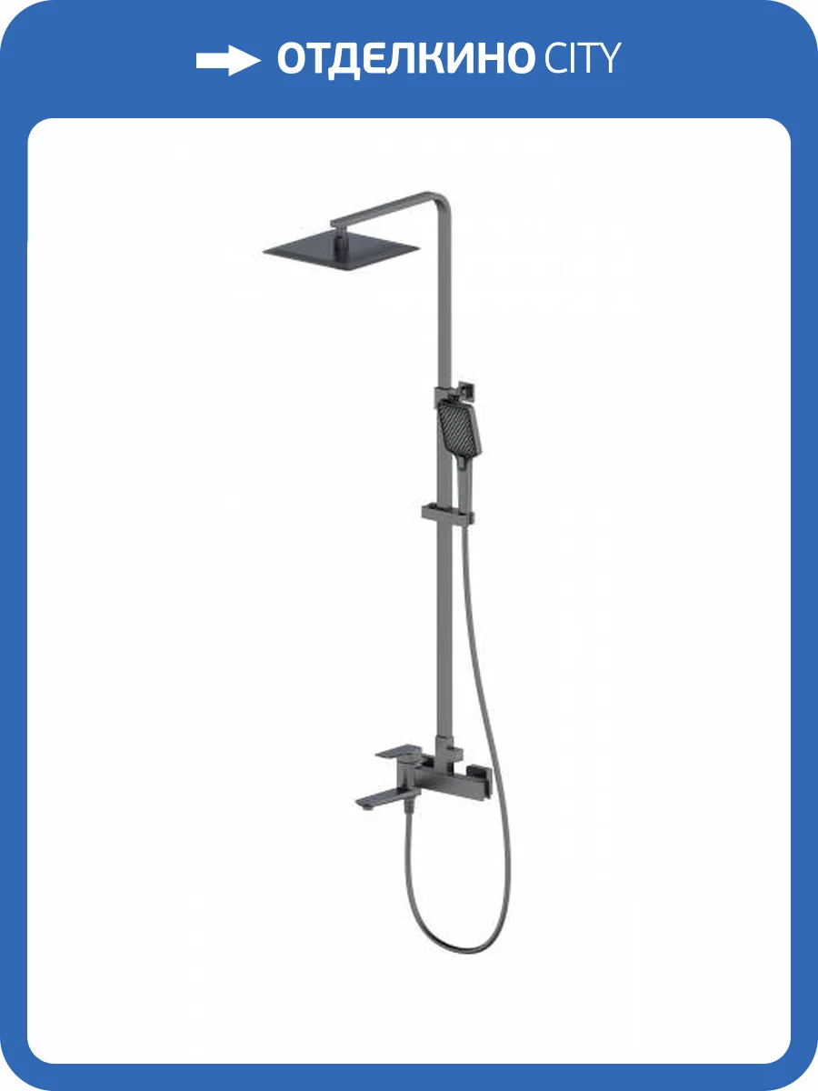 Душевая стойка Wonzon & Woghand WW-88739003-BGM темный графит фото 8