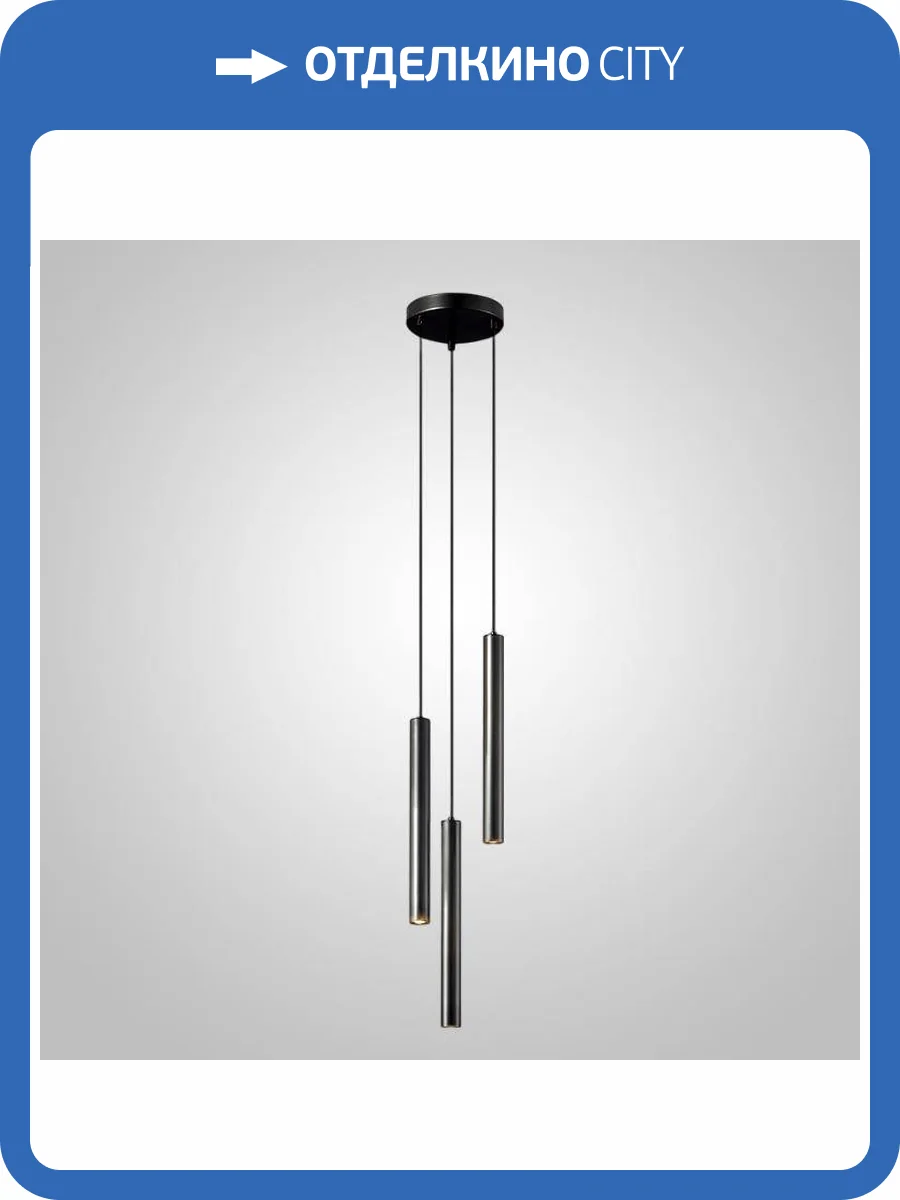 Подвесной светильник Imperium Loft 239928-23 фото 2