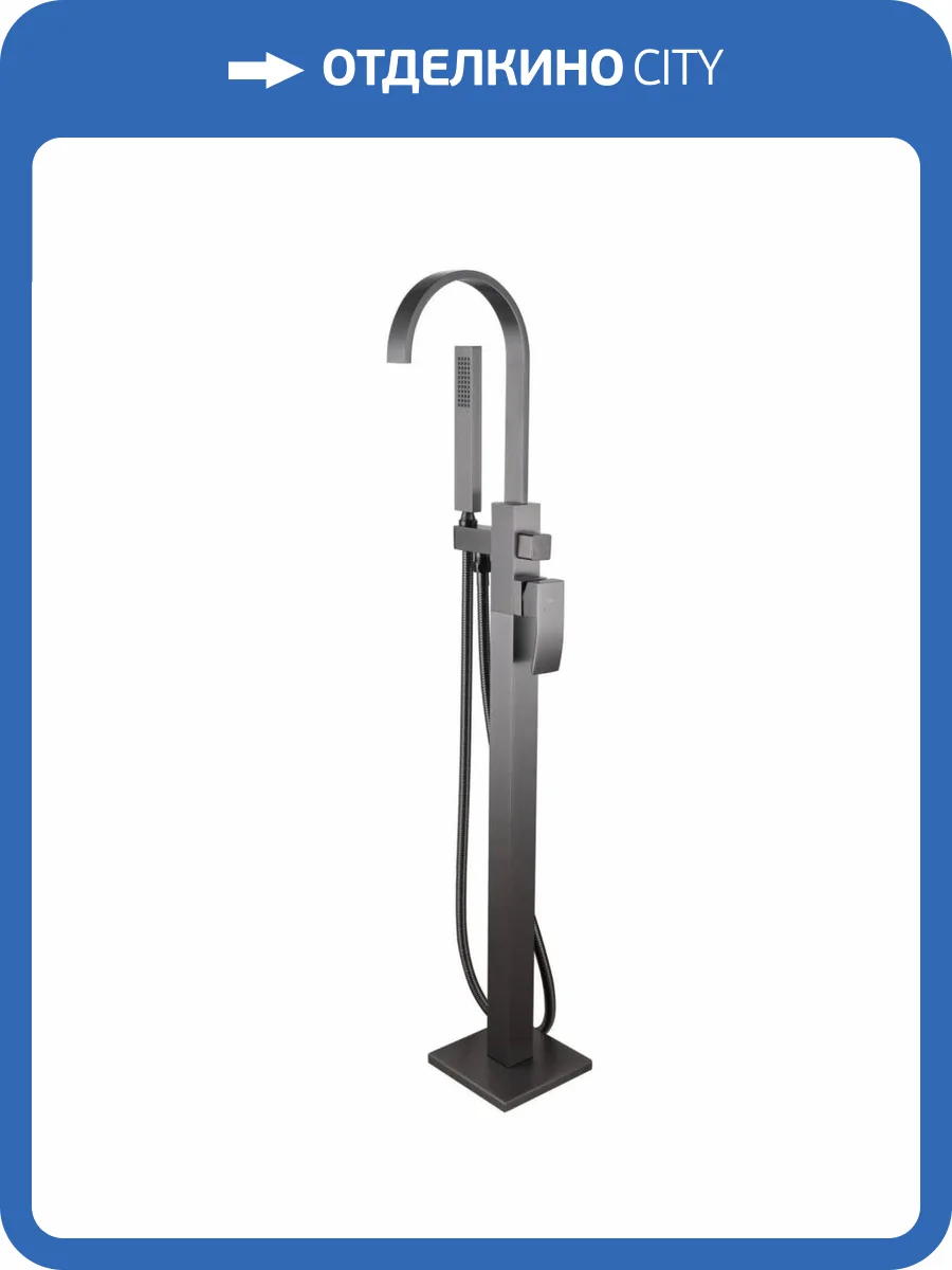 Смеситель для ванны Abber Wasserfall AF8615NG напольный, никель фото 7