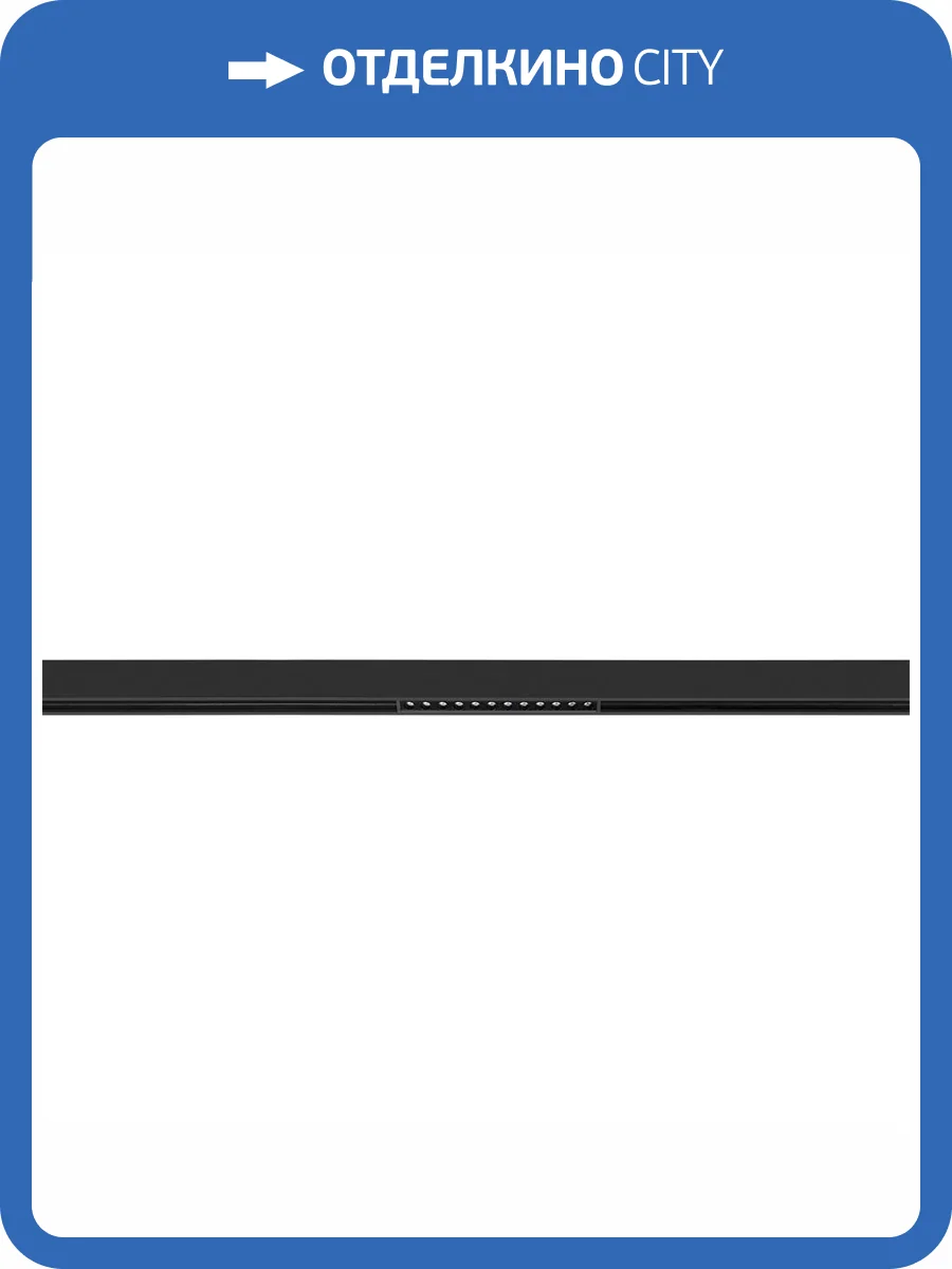 Трековый светодиодный светильник Arte Lamp EXPERT A5744PL-1BK фото 2