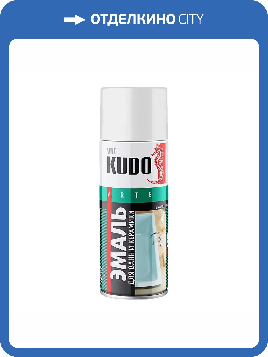 Эмаль для ванн KUDO KU-1301 белая 0.52 л фото 2