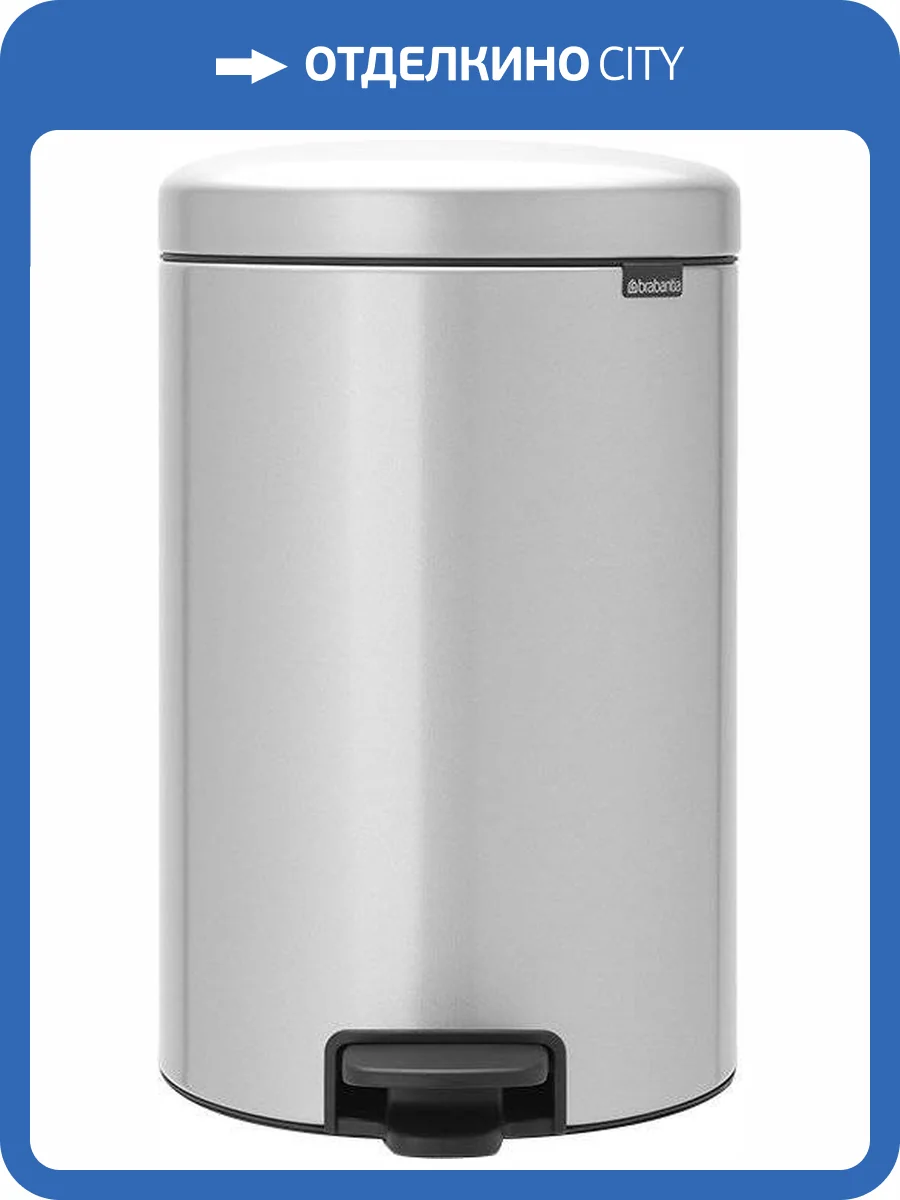 Мусорное ведро Brabantia NewIcon 114069 фото 6