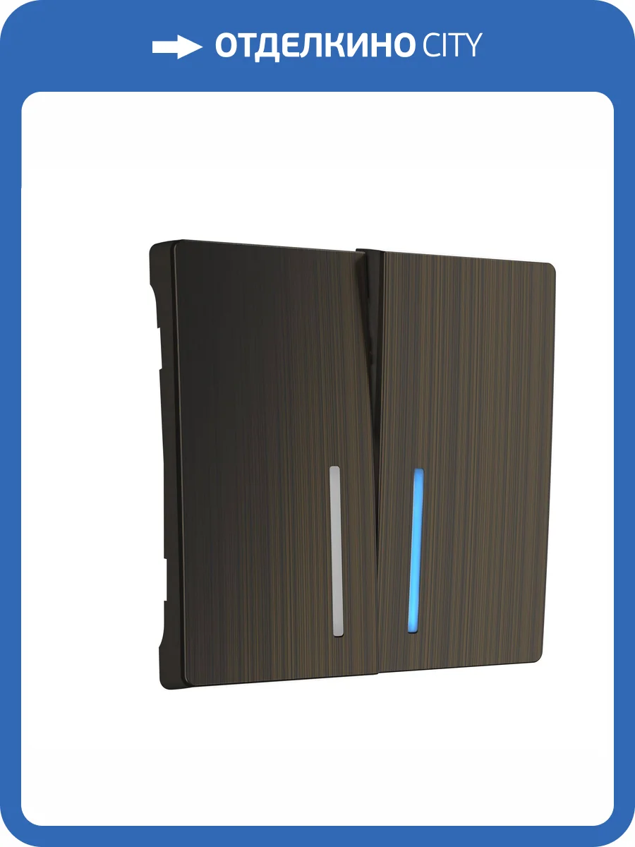 Набор клавиш для выключателя двухклавишного Werkel W1129112 фото 3