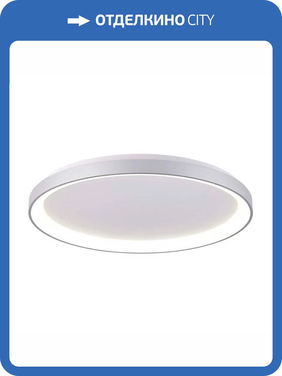 Потолочный светодиодный светильник Deko-Light Merope 348188 фото 3