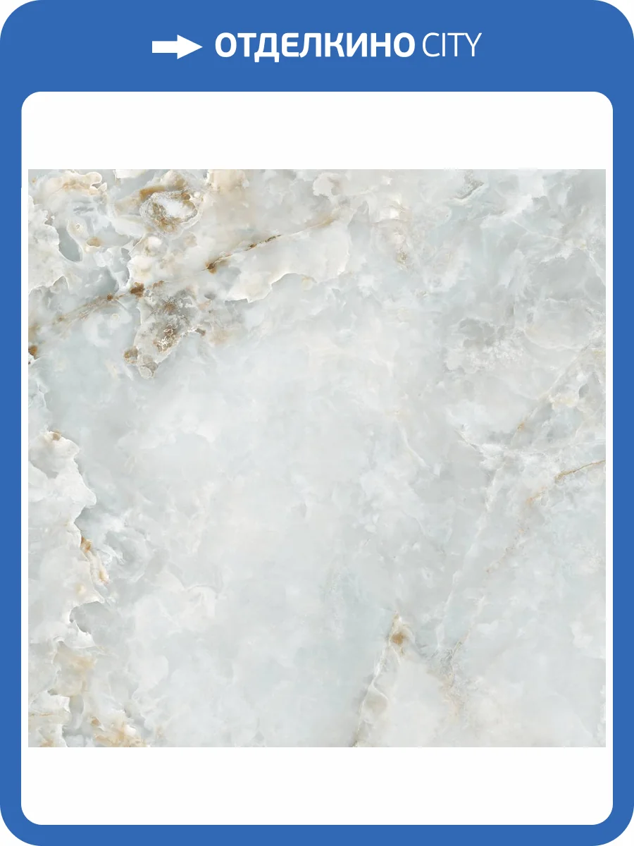 Керамогранит Staro Slab Solano Blue Home Elegance Polished 120x120 фото 4