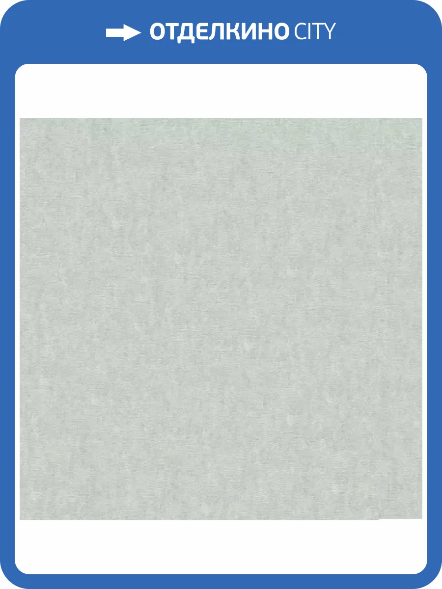 Обои Wall Up Varvara 930641 фото 2