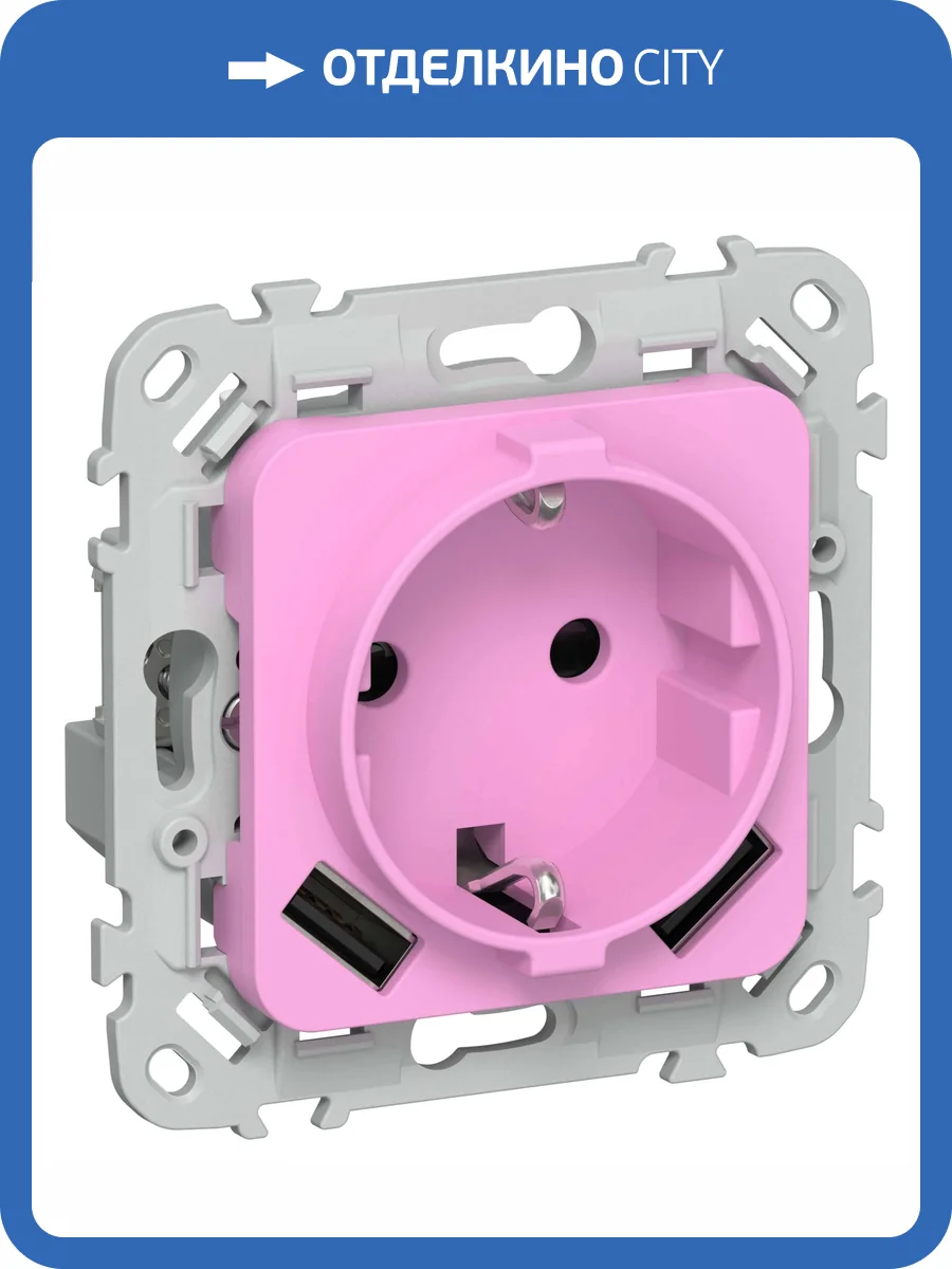 Розетка 1-местная с заземлением, шторками и USB Type A+A IEK Flite FI-R14-16-1-U21-D31-K99 пурпурный фото 2