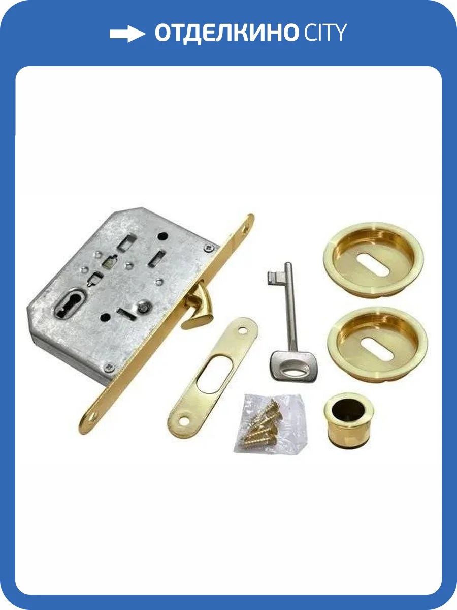 Комплект для раздвижных дверей Morelli MHS-1 L SG матовое золото, с замком фото 3