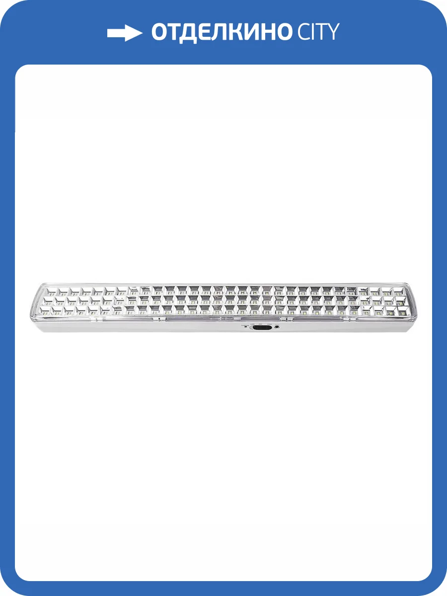 Настенно-потолочный светодиодный светильник Feron EL126 32553 фото 5