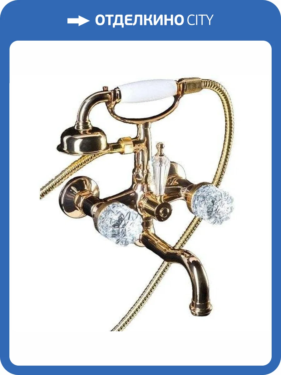 Смеситель для ванны Boheme Crystal 293-CRST фото 4