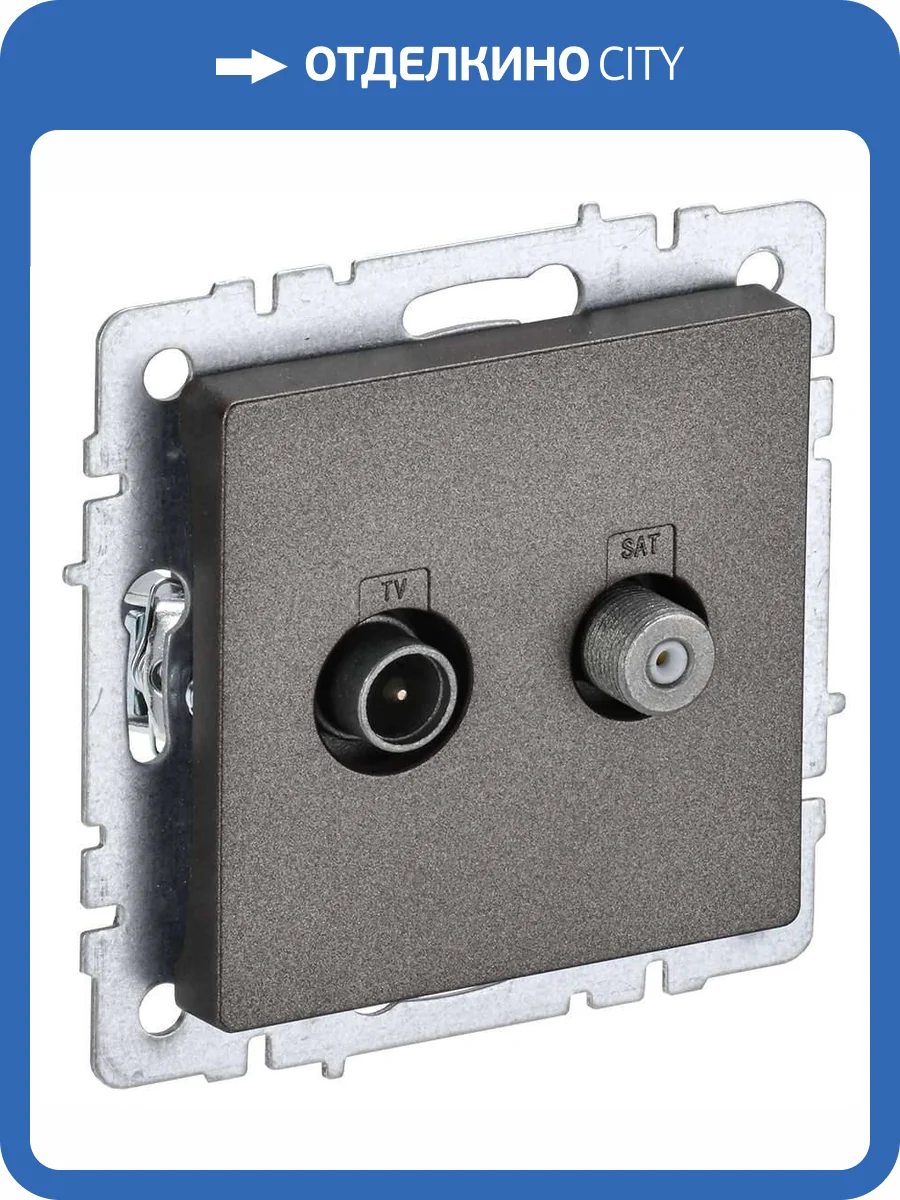 ТВ-розетка TV+SAT IEK Brite BR-AF20-O-K45 темная бронза фото 9
