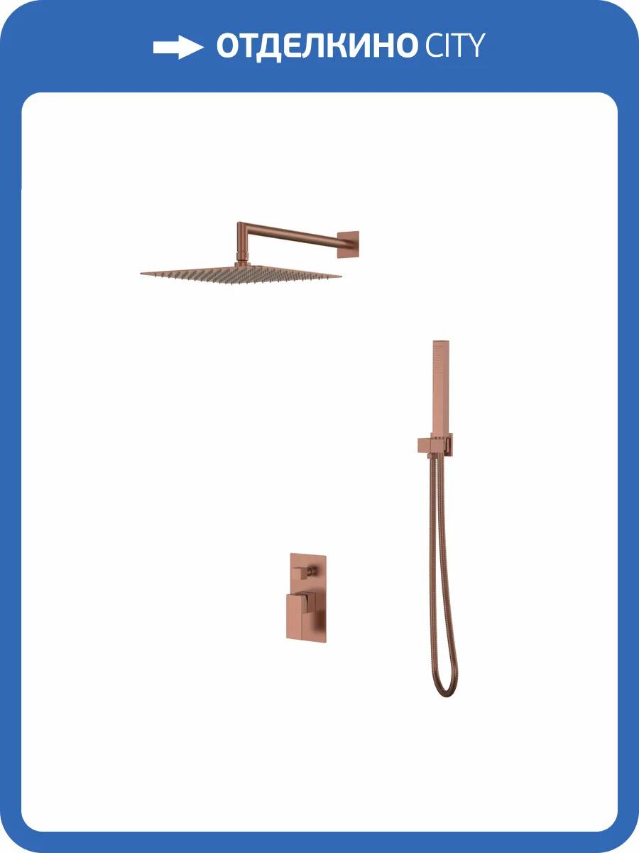 Душевой комплект Boheme Qubic 474-3-BRB бронзовый брашированный фото 3