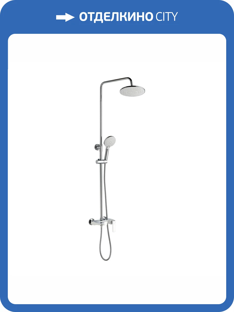 Душевая стойка Fashun A2451-8 белая фото 3