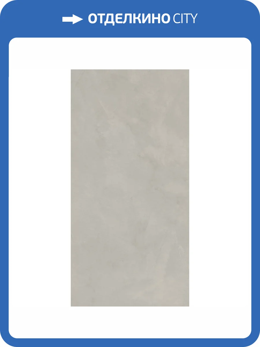 Керамогранит Caesar Join AHD5 Platinum Soft 60x120 фото 11