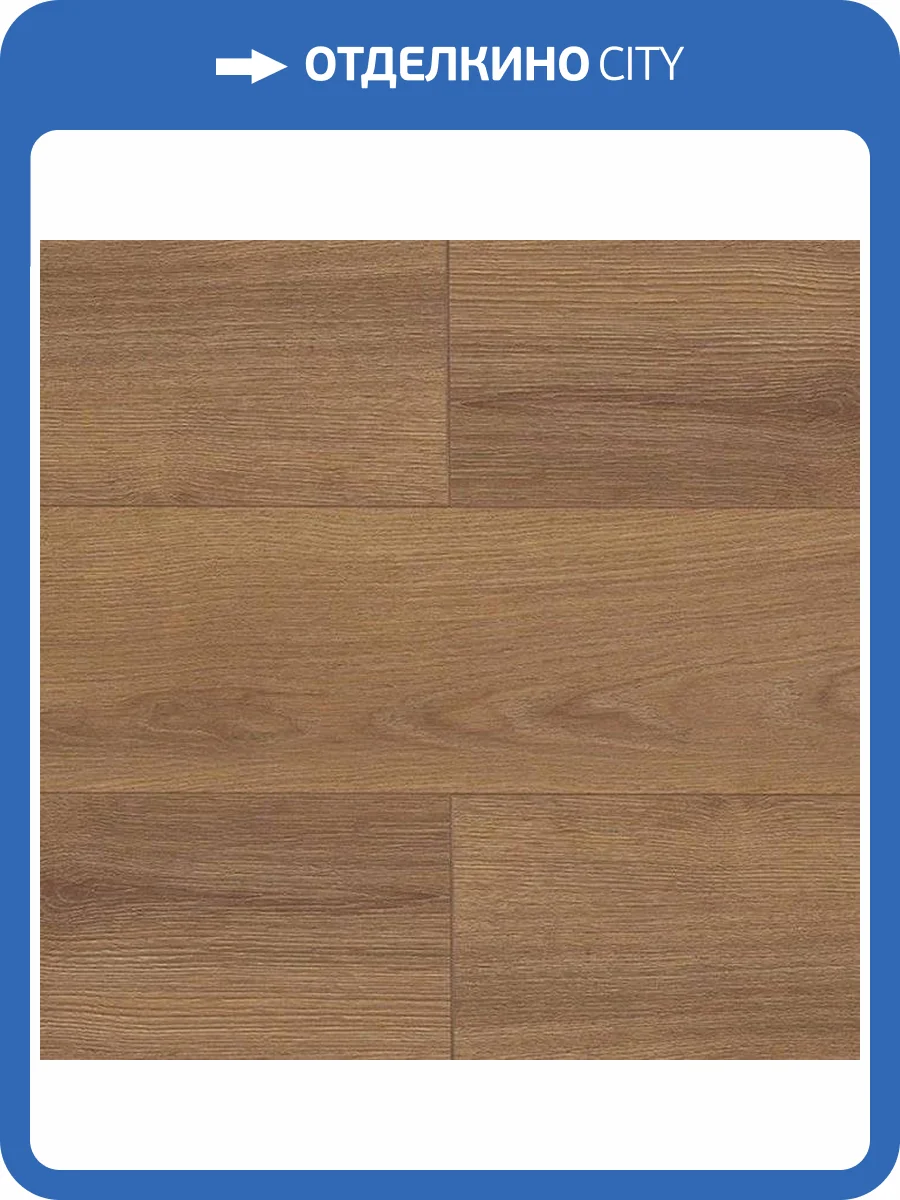 Ламинат Alpine Floor by Camsan Premium 10/32 4V P 1003 Дуб Браун 1380x190 фото 3