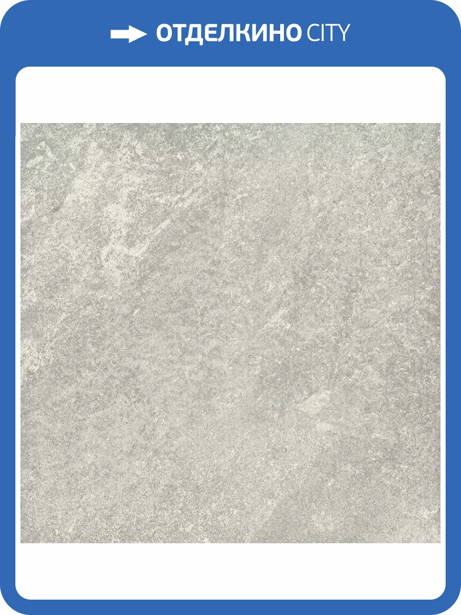 Клинкерная плитка Exagres Petra Pav. Gris R12 33x33 фото 4