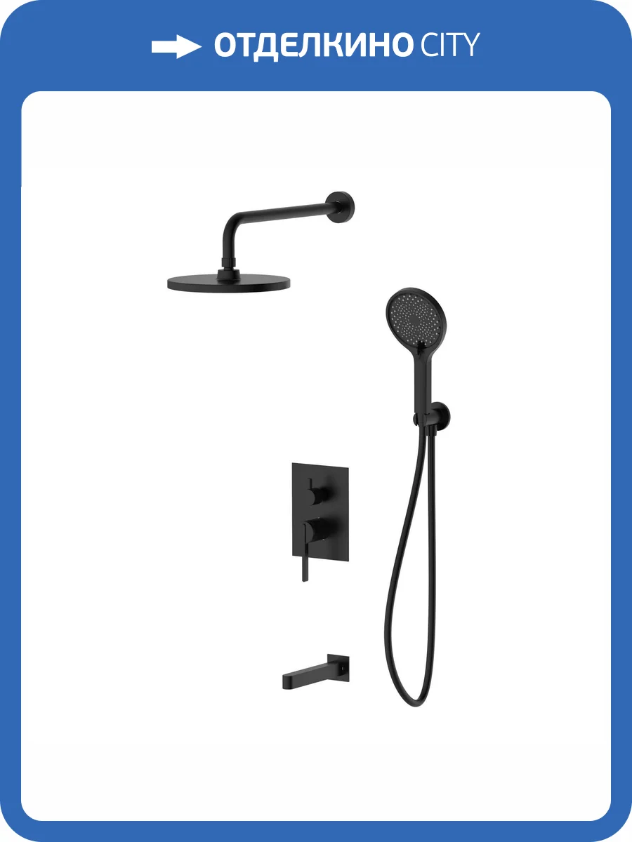 Душевой комплект DQ Bonn DA1705605 черный матовый, встраиваемый, с изливом фото 8