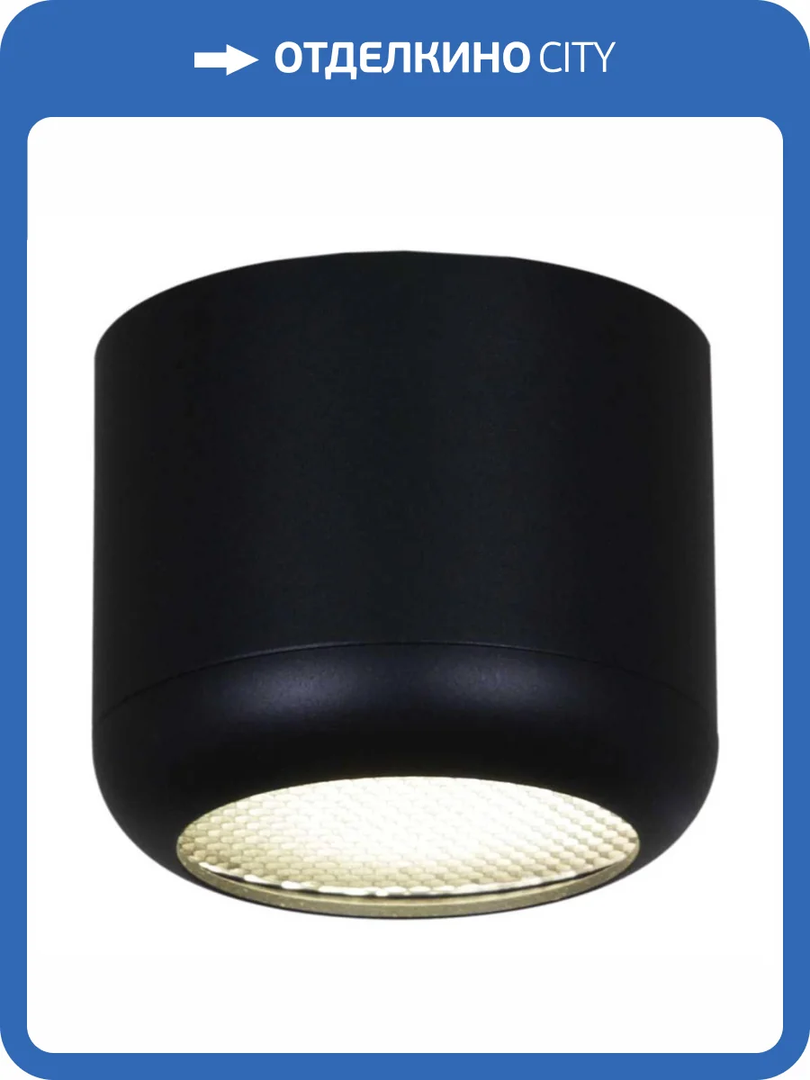 Точечный светильник Reluce 53016-9.5-001LD GX53 BK фото 3