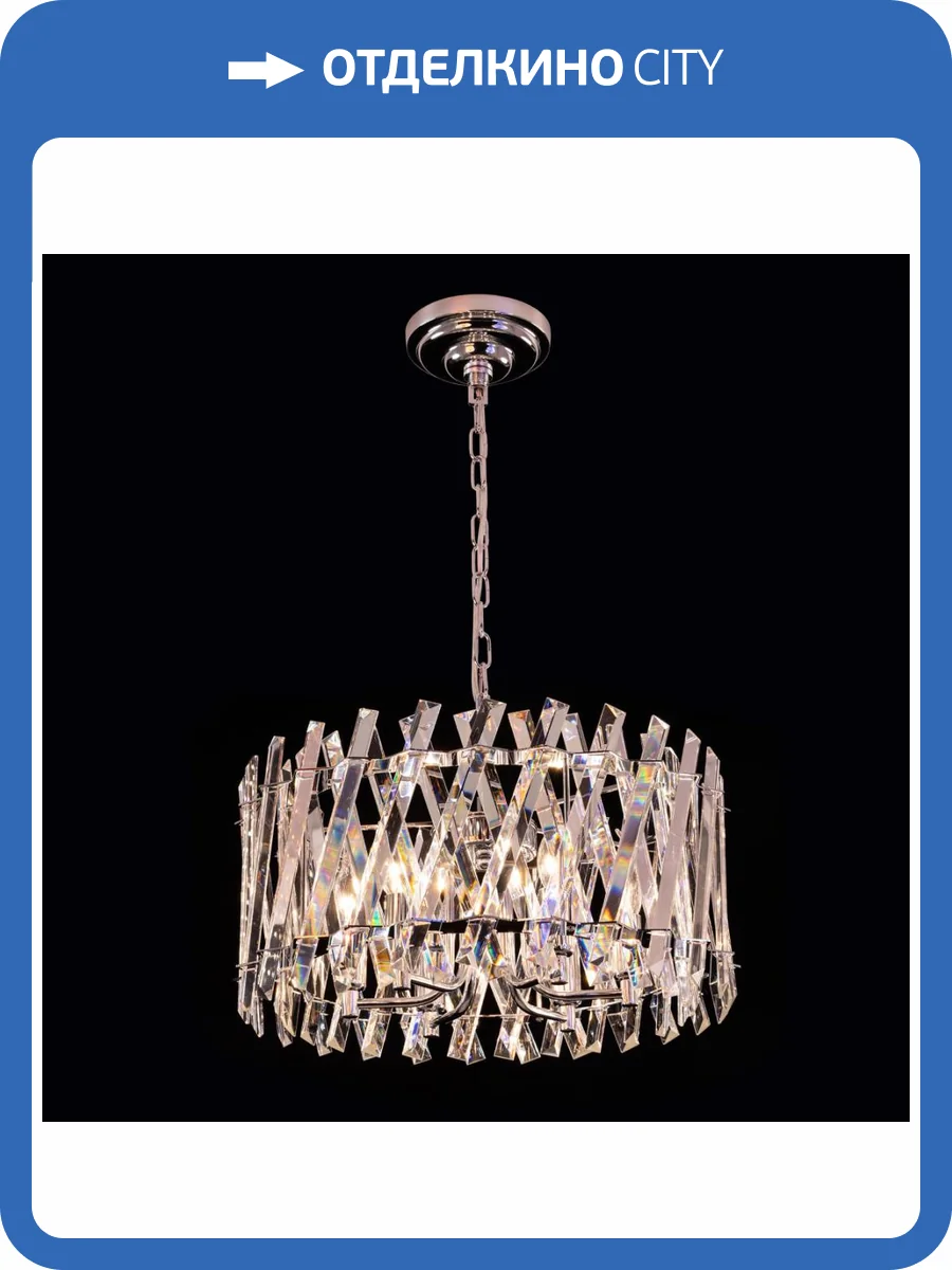 Подвесная люстра Citilux Ингвар CL334261 фото 5