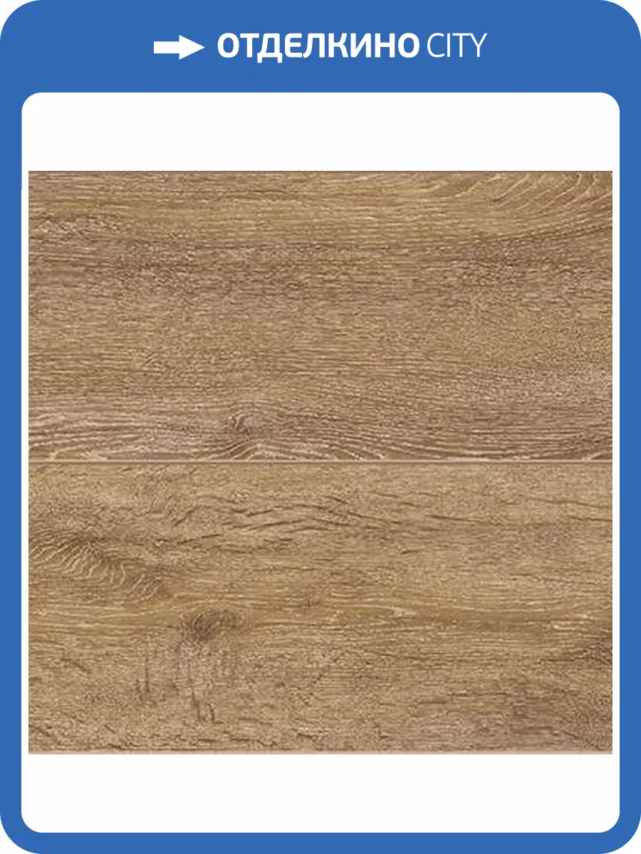 Ламинат Tarkett Imperator 8/33 4V Клавдий 1292x194 фото 2