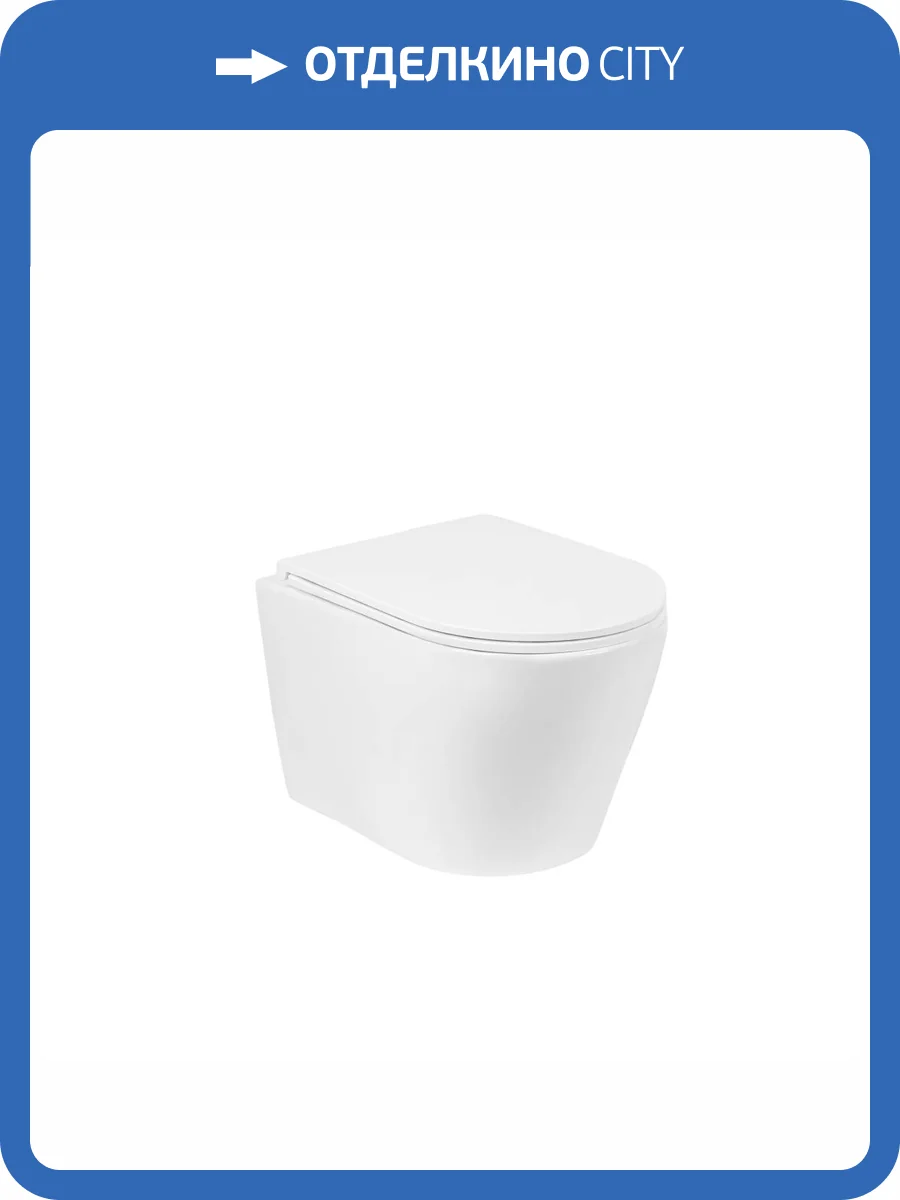 Унитаз подвесной Royce Ozzy RCT-110408WH безободковый, с крышкой-сиденьем микролифт фото 9