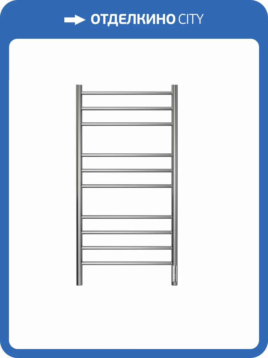 Полотенцесушитель электрический Terminus Аврора П10 50x105 фото 5
