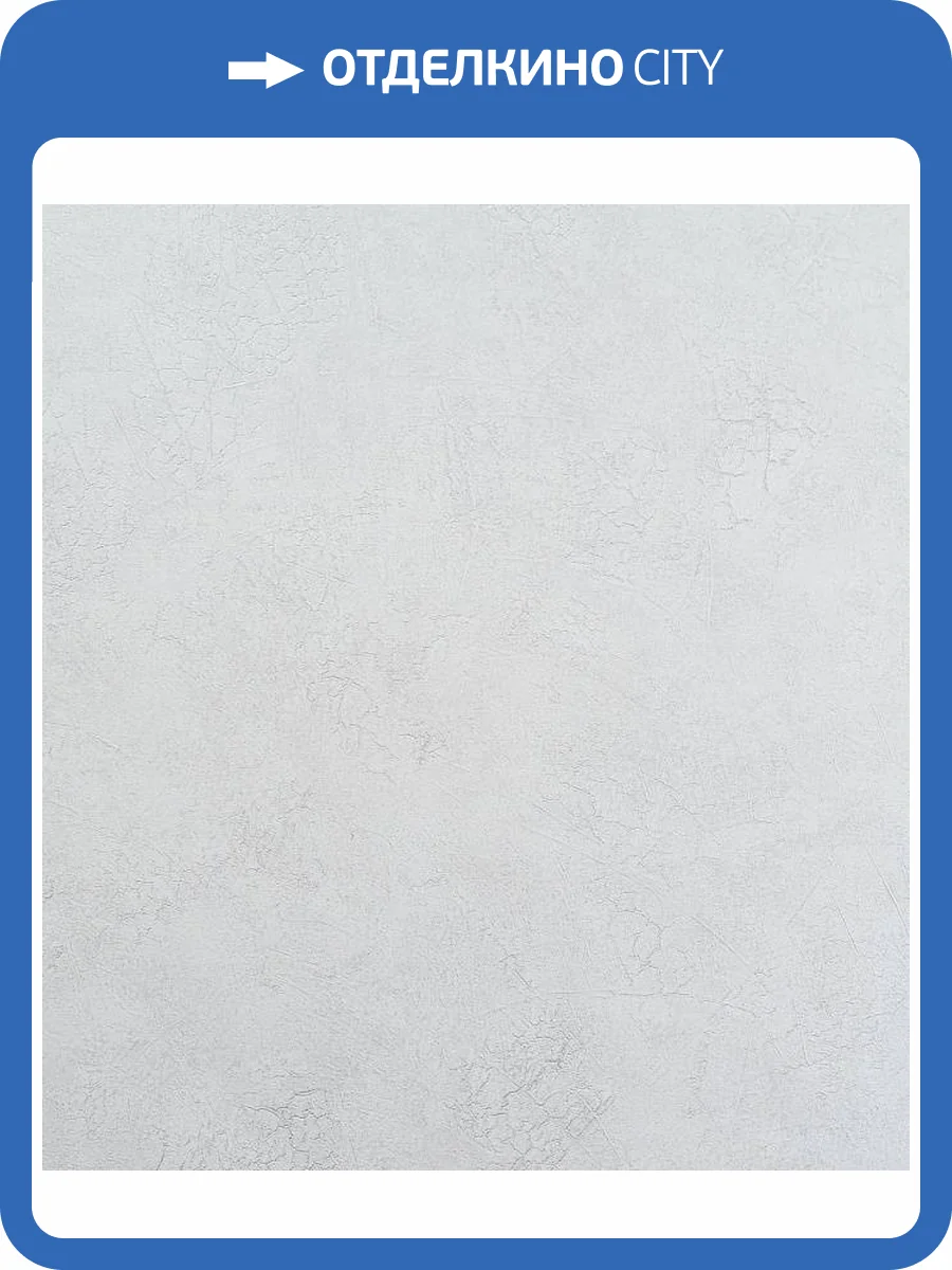 Обои Артекс New Look 6 10943-03 фото 2