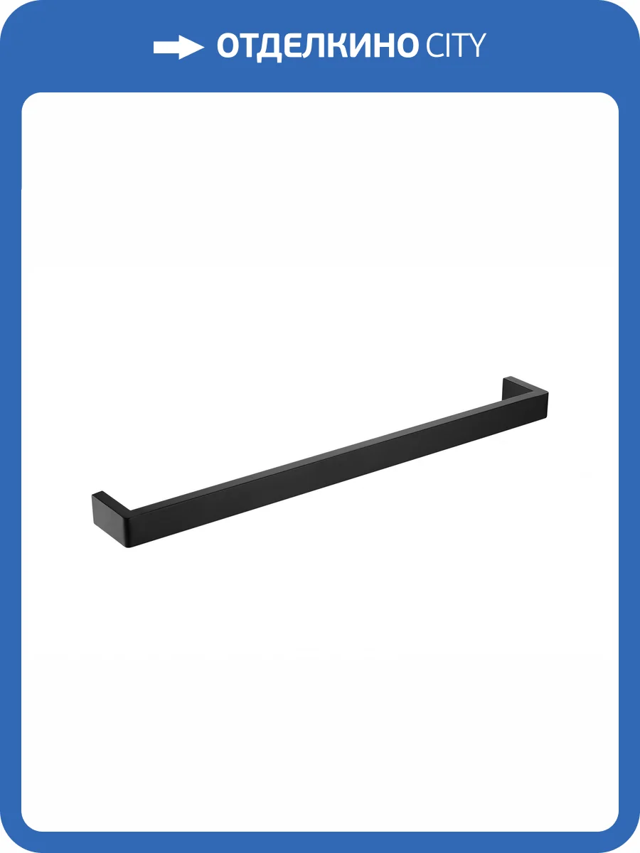 Полотенцедержатель AltroBagno Aperto 081303 NeOp фото 3