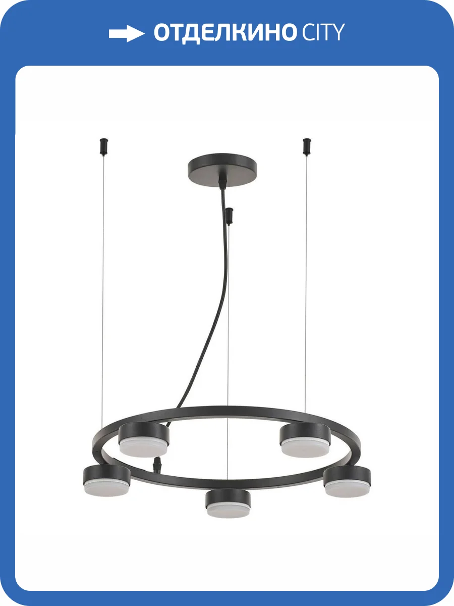 Подвесная люстра Rivoli Leontina 4136-305 фото 3