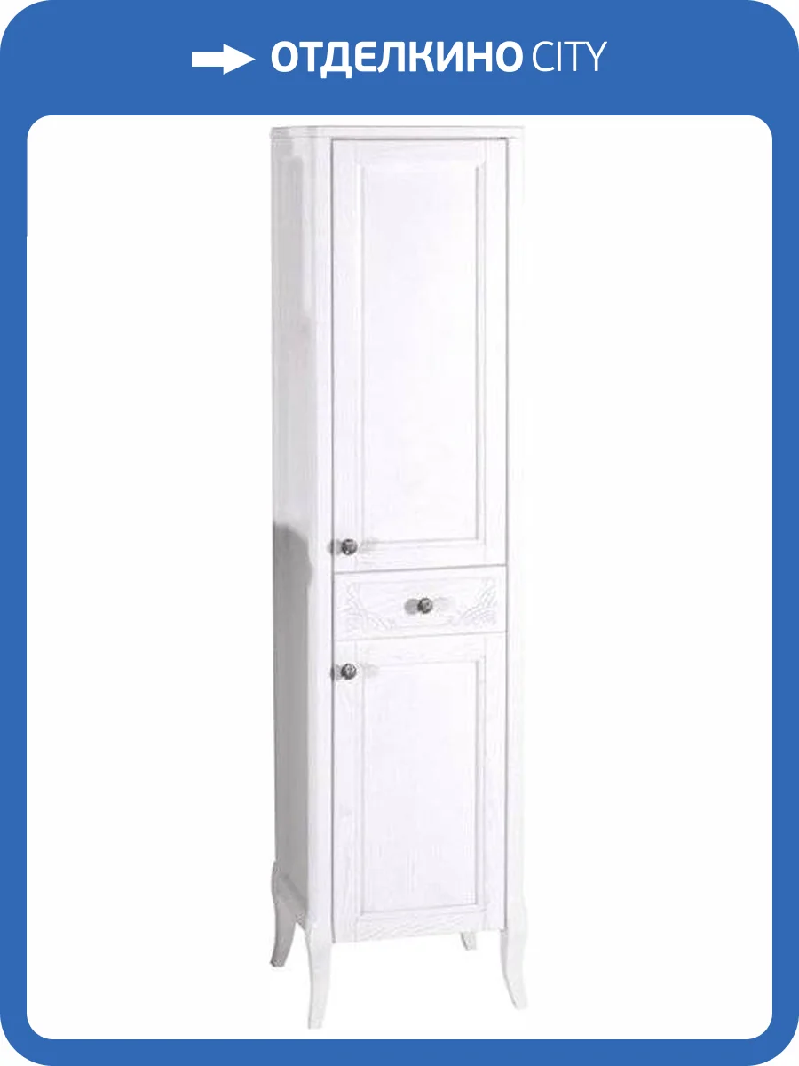 Шкаф-пенал ASB-Woodline Салерно 40 белый, патина серебро фото 5