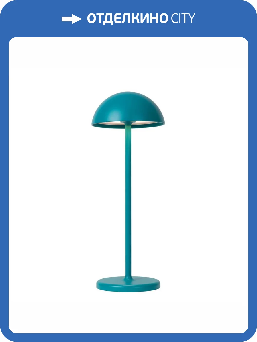 Настольная светодиодная лампа Lucide JOY 15500/02/37 фото 7