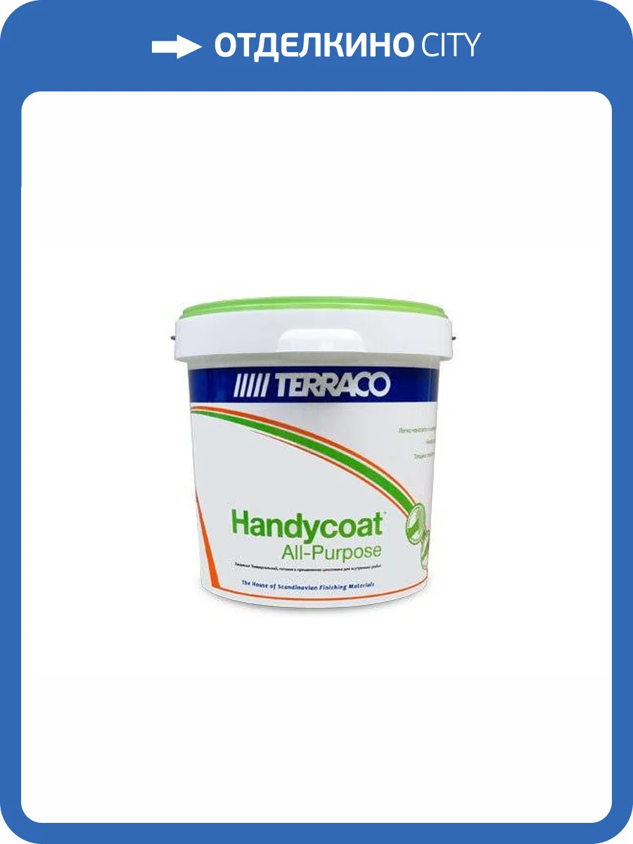 TERRACO HANDYCOAT ALL PURPOSE шпатлевка финишная легкого шлифования для внутренних работ (3,5кг) фото 2