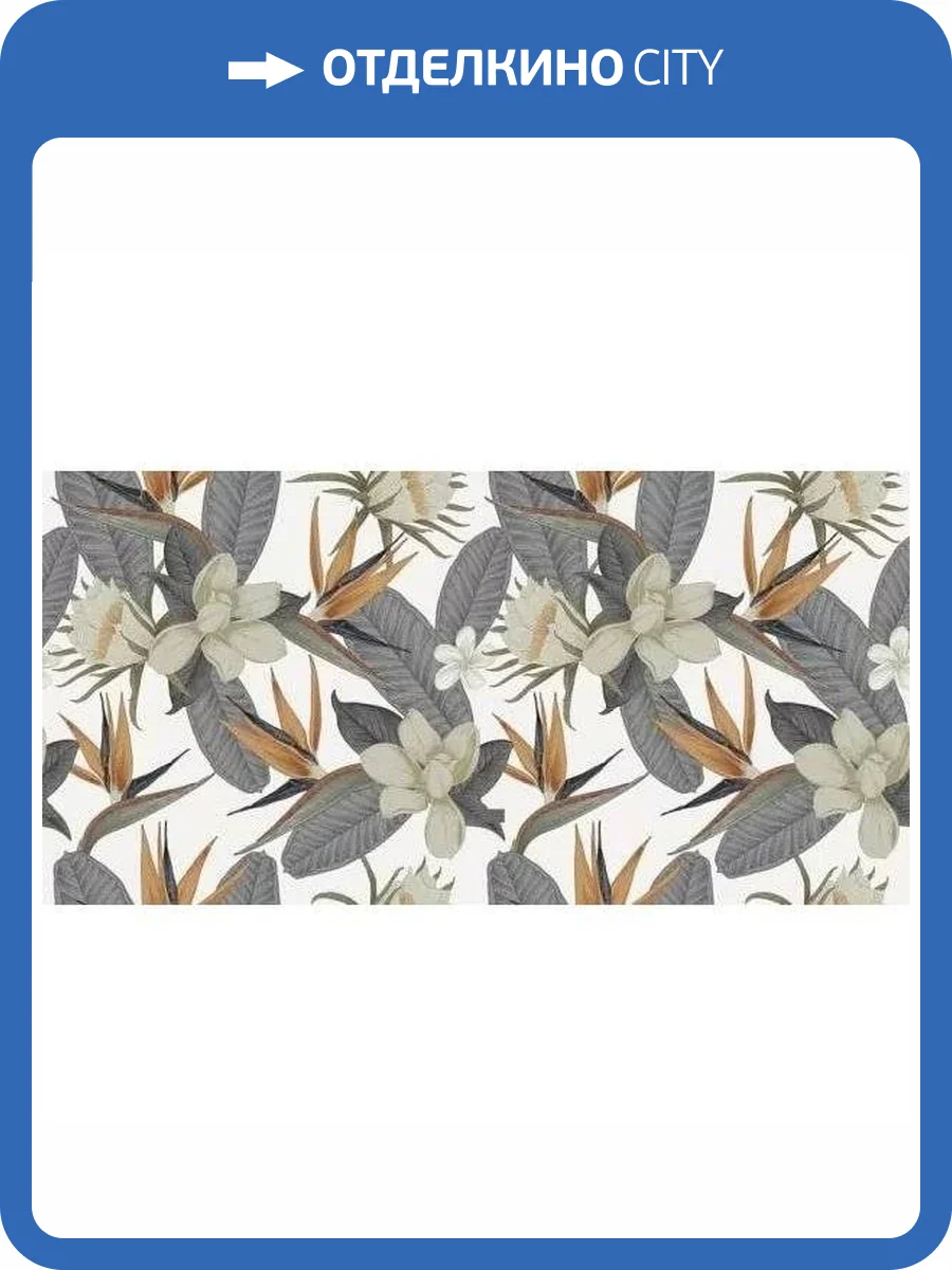 Керамогранит Benadresa Stryn Blume Rect 60x120 фото 4