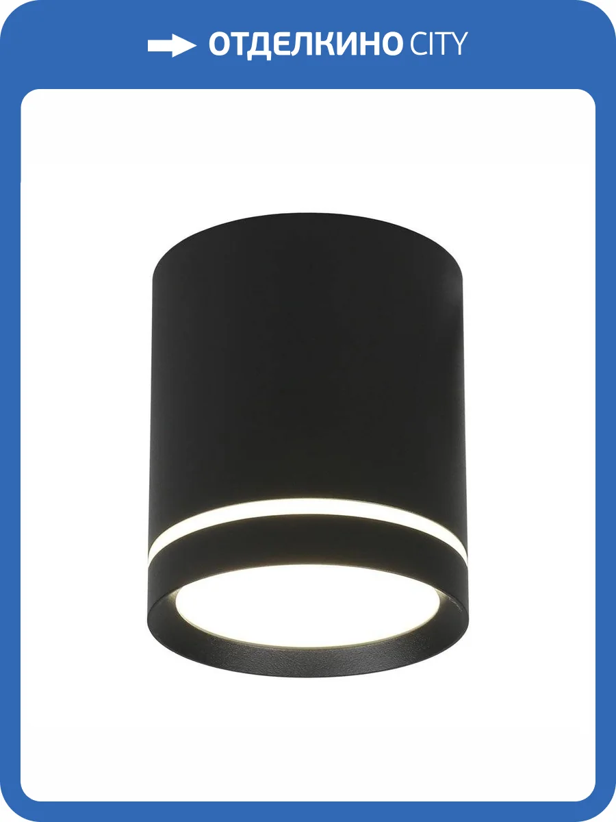 Потолочный светодиодный светильник Omnilux Capurso OML-102419-05 фото 2