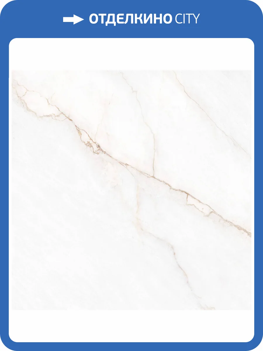 Керамогранит Museum Dahlia 41431 White SP/R 100x100 фото 32