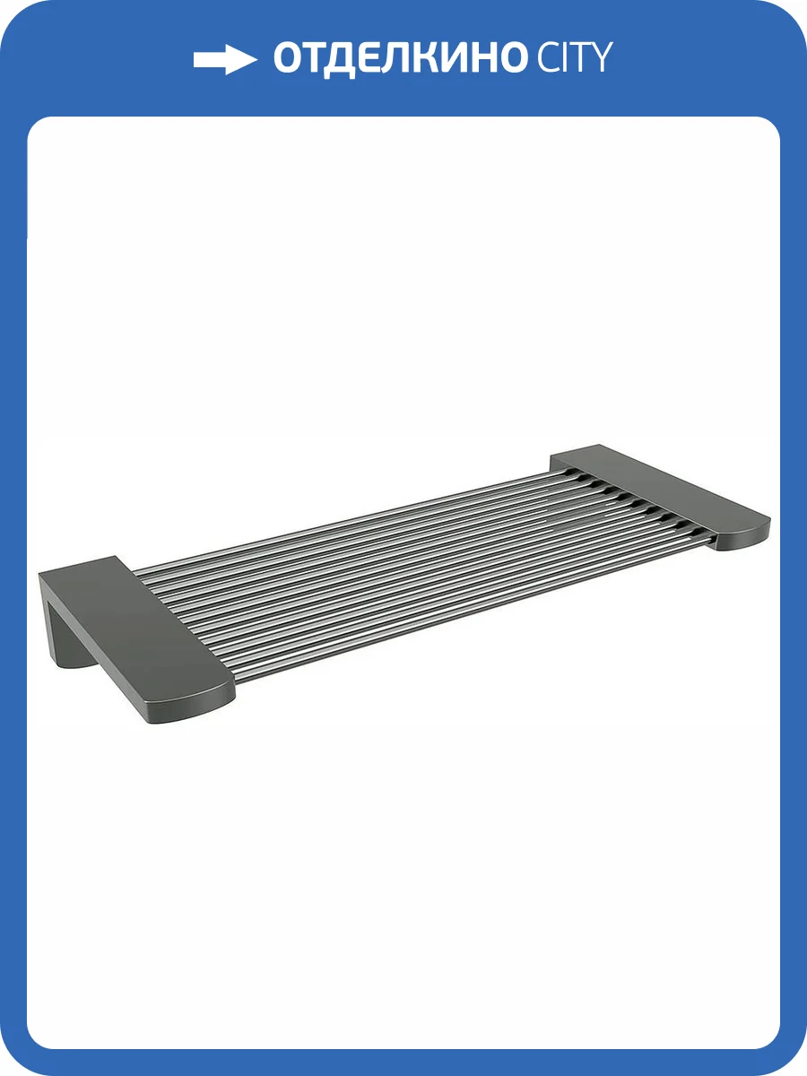 Полка Bemeta Graphit 156102272 серый фото 3