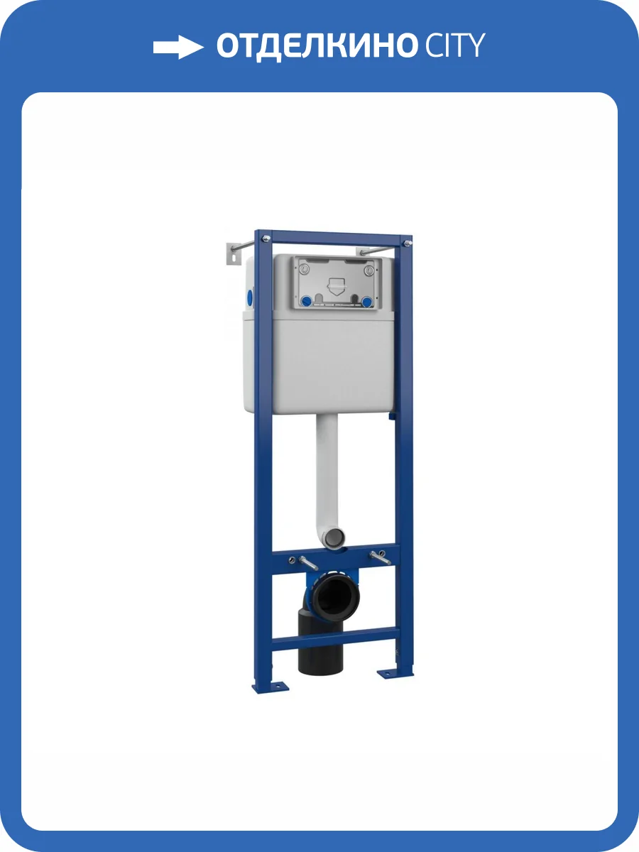 Система инсталляции для подвесного унитаза Maretti AC11P5211 фото 5
