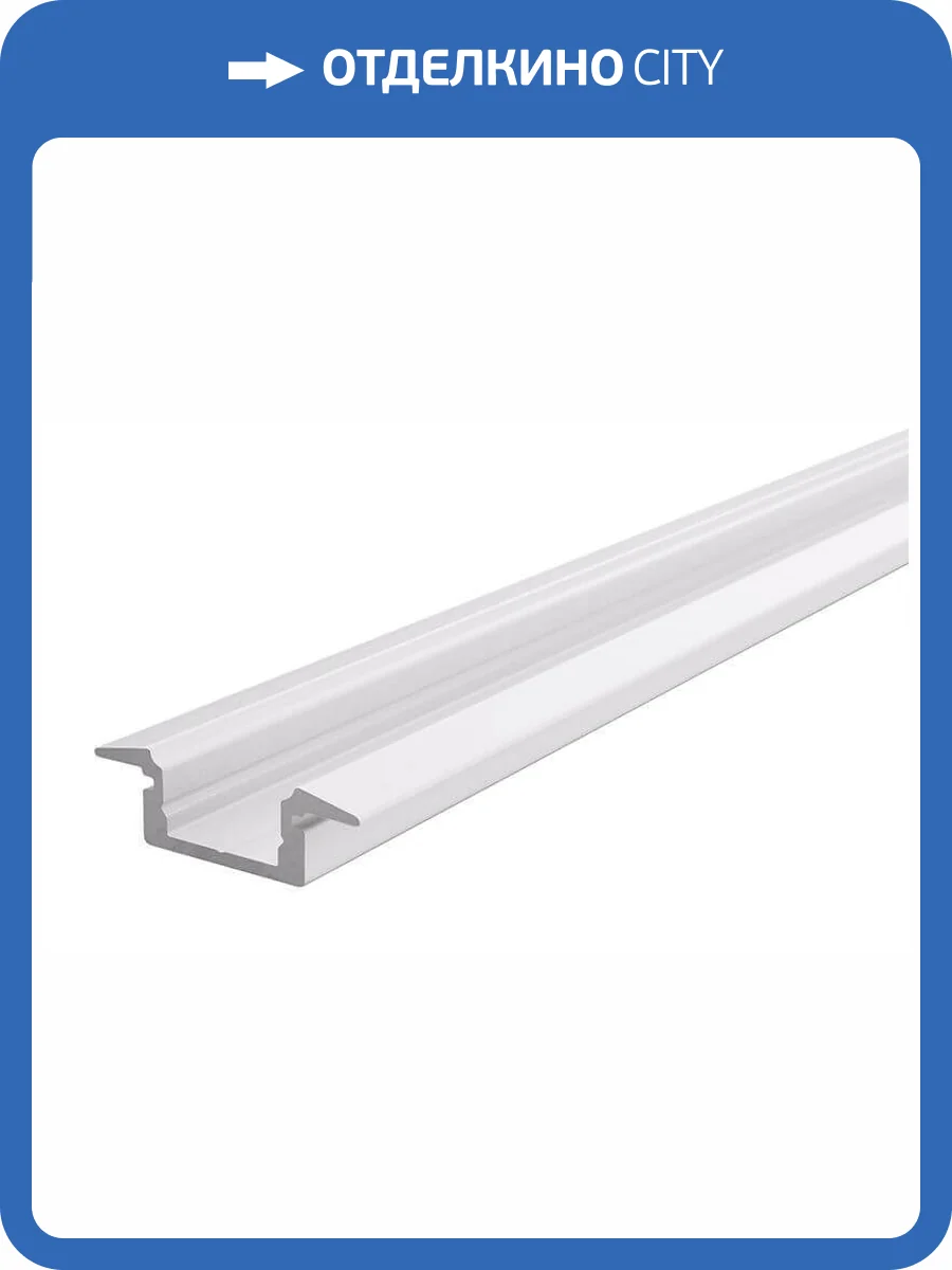 Профиль Deko-Light T-profile flat ET-01-08 975005 фото 2