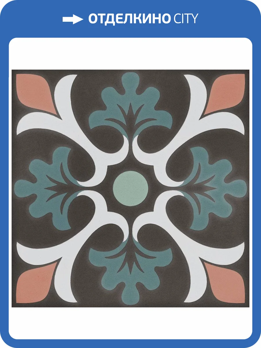 Керамогранит Dna Tiles Sync 125638 Clover Blue 15x15 фото 2